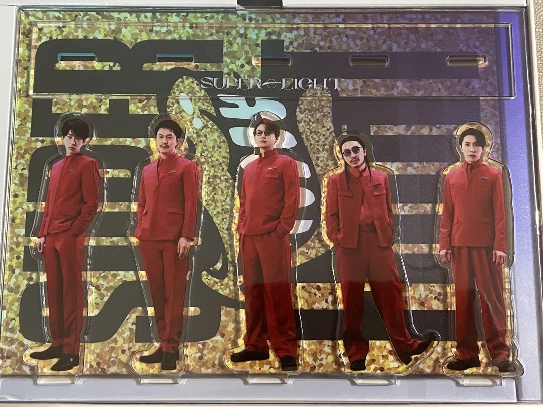 Amazon.co.jp: SUPER EIGHT 通販EIGHT盤 特典アクリルスタンド